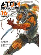 アトム　ザ・ビギニング16（ヒーローズコミックス）(ヒーローズコミックス)