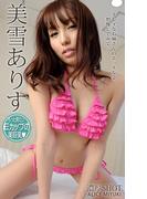 濃厚SHOT 美雪ありす(濃厚SHOT)