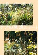 美術手帖　2022年2月号