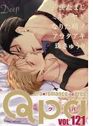 Qpa vol.121　ディープ(Qpa)