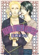 FITTIN FINGER LOVERS(アイス文庫)