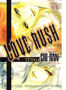 LOVE>RUSH(ジュネコミックス　ピアスシリーズ)