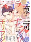 【56-60セット】ショコラブ(ショコラブ)