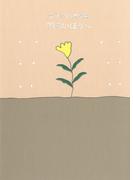 金子みすゞ童謡集　明るいほうへ