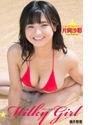 『どきどき！Newアイドル』　Milky Girl　片岡沙耶(美女グラビアコレクション)