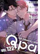 Qpa vol.122　ディープ(Qpa)
