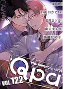 Qpa vol.122　カワイイ(Qpa)