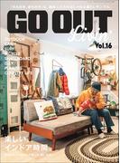 GO OUT特別編集 GO OUT LIVIN’ Vol.16(GO OUT)