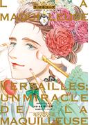 ラ・マキユーズ～ヴェルサイユの化粧師～　３(ＢＲＩＤＧＥ　ＣＯＭＩＣＳ)