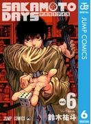 SAKAMOTO DAYS 6(ジャンプコミックスDIGITAL)