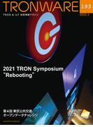 TRONWARE VOL.193(TRONWARE)