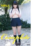 Complete　平野もえ　写真集