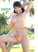 Complete　朝倉恵梨奈 3 写真集