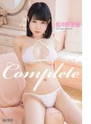 Complete　佐々野愛美　写真集