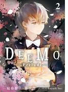 DEEMO -Prelude-（２）(ＺＥＲＯ-ＳＵＭコミックス)