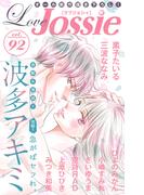 Love Jossie Vol.92(Love Jossie)