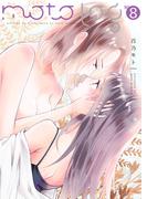 motolog No.8(BLIC-GL)