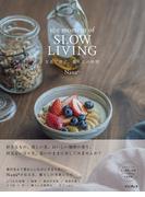 the moment of SLOW LIVING 写真で紡ぐ、暮らしの時間