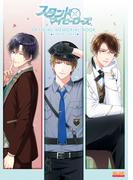 スタンドマイヒーローズ　OFFICIAL MEMORIAL BOOK 2019-2021(B's-LOG COLLECTION)