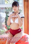 『SUPER BEST Vol.2』　小鳥遊くれあ　写真集