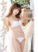 『セクシークイーン』 manami 写真集