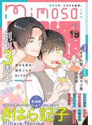mimosa vol.19(mimosa)