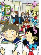 さよなら１０代 12(デジコレ)