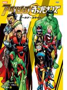 アベンジャーズ＆チャンピオンズ：ワールド・コライド