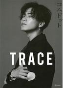 コムドット写真集　ＴＲＡＣＥ　特別版ｙａｍａｔｏカバーバージョン(コムドット写真集　ＴＲＡＣＥ)