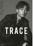 コムドット写真集　ＴＲＡＣＥ　特別版ｙｕｔａカバーバージョン(コムドット写真集　ＴＲＡＣＥ)
