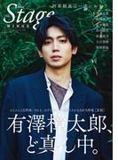 blue THE Stage WINGS(blue THE Stage WINGS)