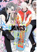 ＦＡＮＧＳ (2)(バーズコミックス　リンクスコレクション)
