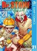 【21-25セット】Dr.STONE(ジャンプコミックスDIGITAL)