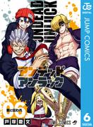 【6-10セット】アンデッドアンラック(ジャンプコミックスDIGITAL)