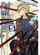 Fate／strange　Fake　(５)(TYPE-MOON BOOKS)