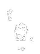 瞑想その”いつ”