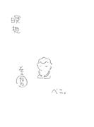 瞑想その”なな”