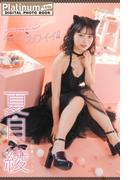 Platinum FLASHデジタル写真集　夏目綾　ゼンブカワイイ!!(Platinum FLASHデジタル写真集)