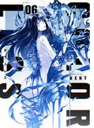 カラーレス(6)(ボーダーコミックス)