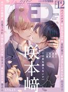 from RED vol.12(from RED)