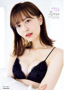 森保まどか写真集　Lotus【電子特典付き】