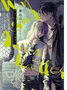 マイ・バッド・ペインキラー【特典ペーパー／電子限定描き下ろし付き】(G▷Lish comics)