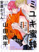 Trifle by 花とゆめ　4号(Trifle by 花とゆめ)