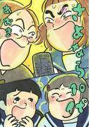 さよなら１０代 13(デジコレ)