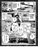 その先は地獄の一丁目 死ぬより恐怖の現実が待つヤクザを殺したサラリーマンの末路(実録！刑務所生活編集部)