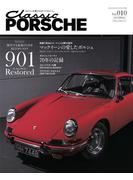 クラシック ポルシェ Vol.010
