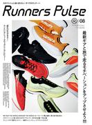 Runners Pulse Magazine Vol.08