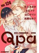 Qpa vol.124　カワイイ(Qpa)