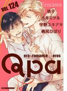 Qpa vol.124　エロカワ(Qpa)