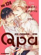 Qpa vol.124　エロ(Qpa)